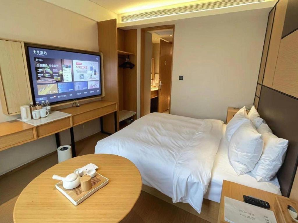 Ji Hotel Shanghai The Bund Tiantong Road Ngoại thất bức ảnh