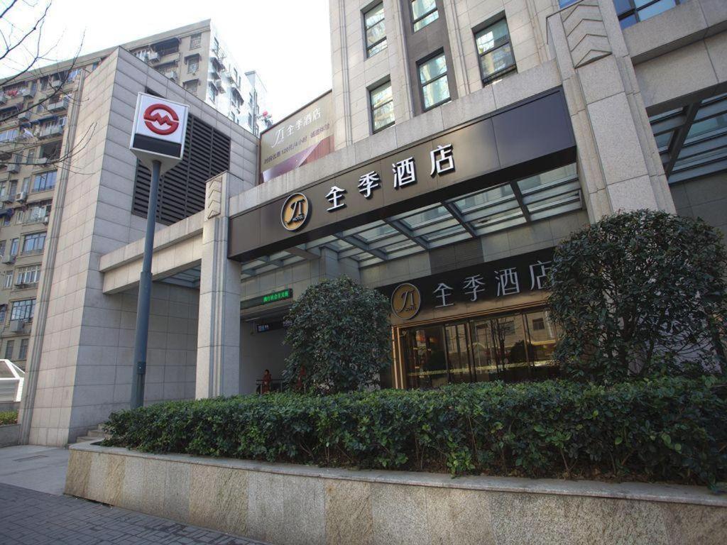 Ji Hotel Shanghai The Bund Tiantong Road Ngoại thất bức ảnh